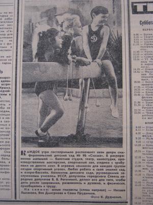 Прикрепленное изображение: IMG_3394.JPG